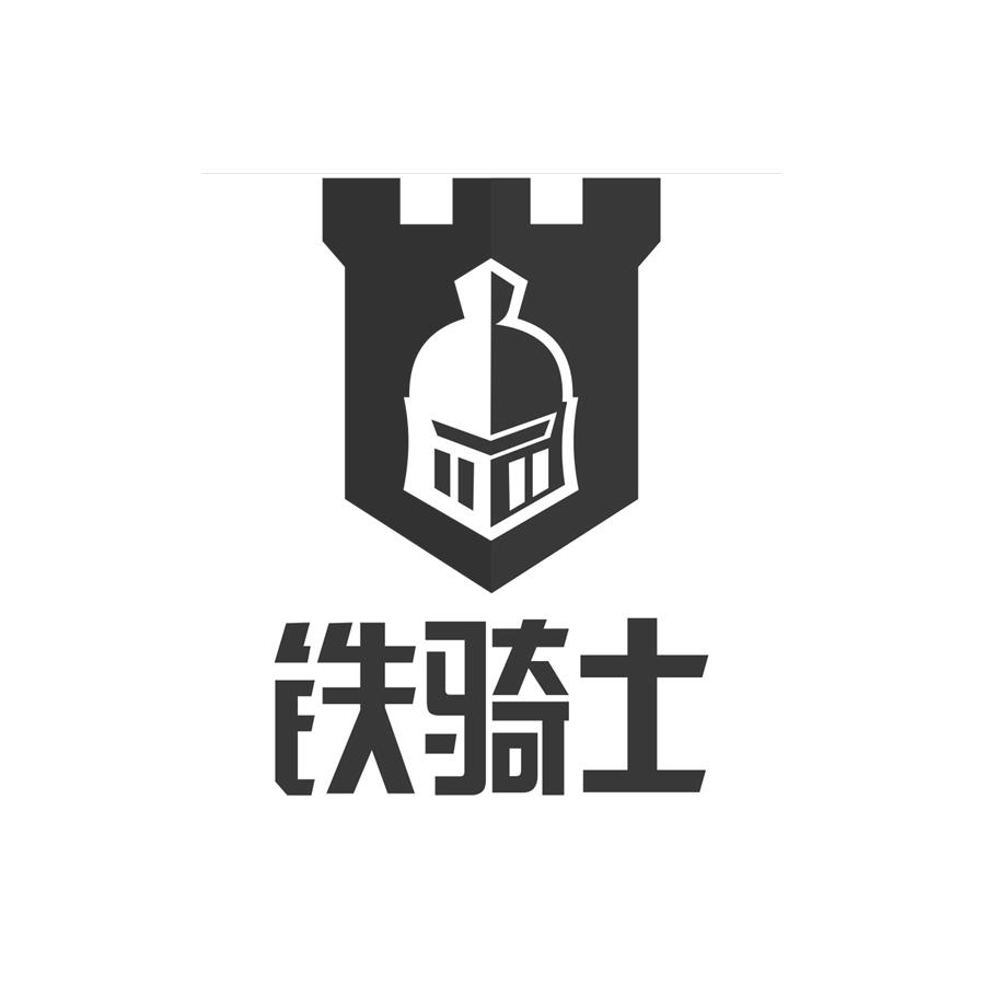 铁骑山 - 企业商标大全 - 商标信息查询 - 爱企查