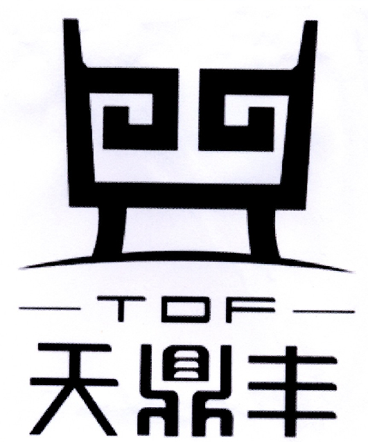  em>天鼎丰 /em>  em>tdf /em>