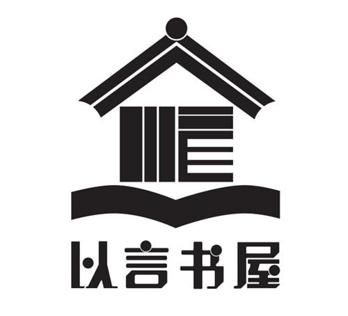书屋logo设计图片