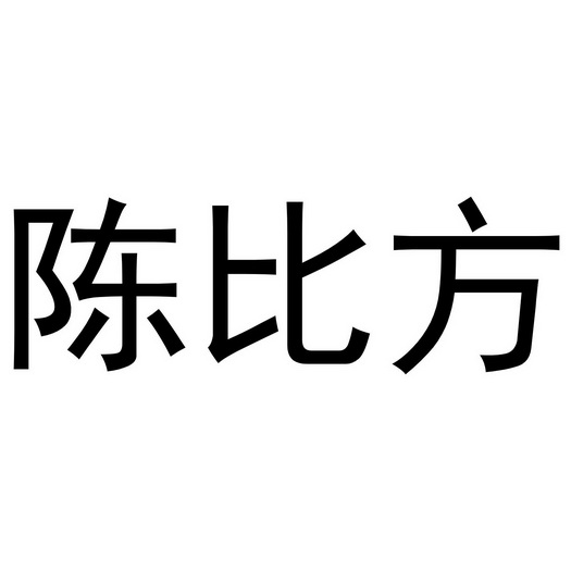 爱企查_工商信息查询_公司企业注册信息查询_国家企业信用信息公示系