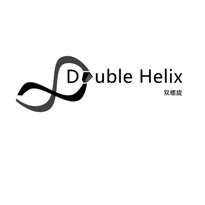 em>双 /em> em>螺旋 /em>  em>duble /em>  em>helix /em>