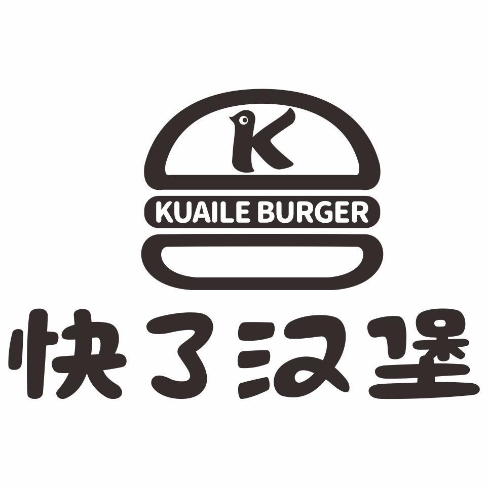 快了汉堡  em>kuaile /em> burger  em>k /em>
