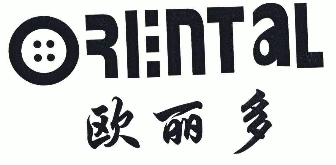 欧丽多 em>orental/em>