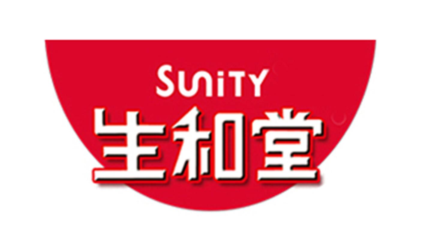 生和堂  em>sunity /em>