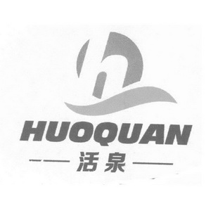  em>活泉 /em>  em>hq /em>