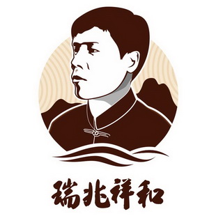  em>瑞兆 /em> em>祥和 /em>