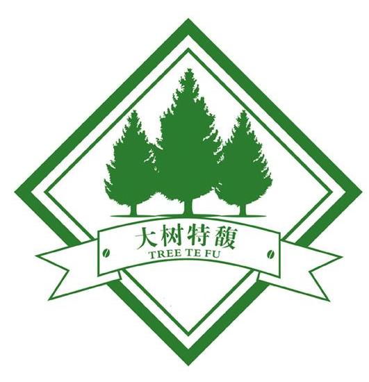  em>大树 /em> em>特馥 /em> tree te fu