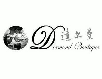  em>达尔曼 /em> em>diamond /em> em>boutique /em>
