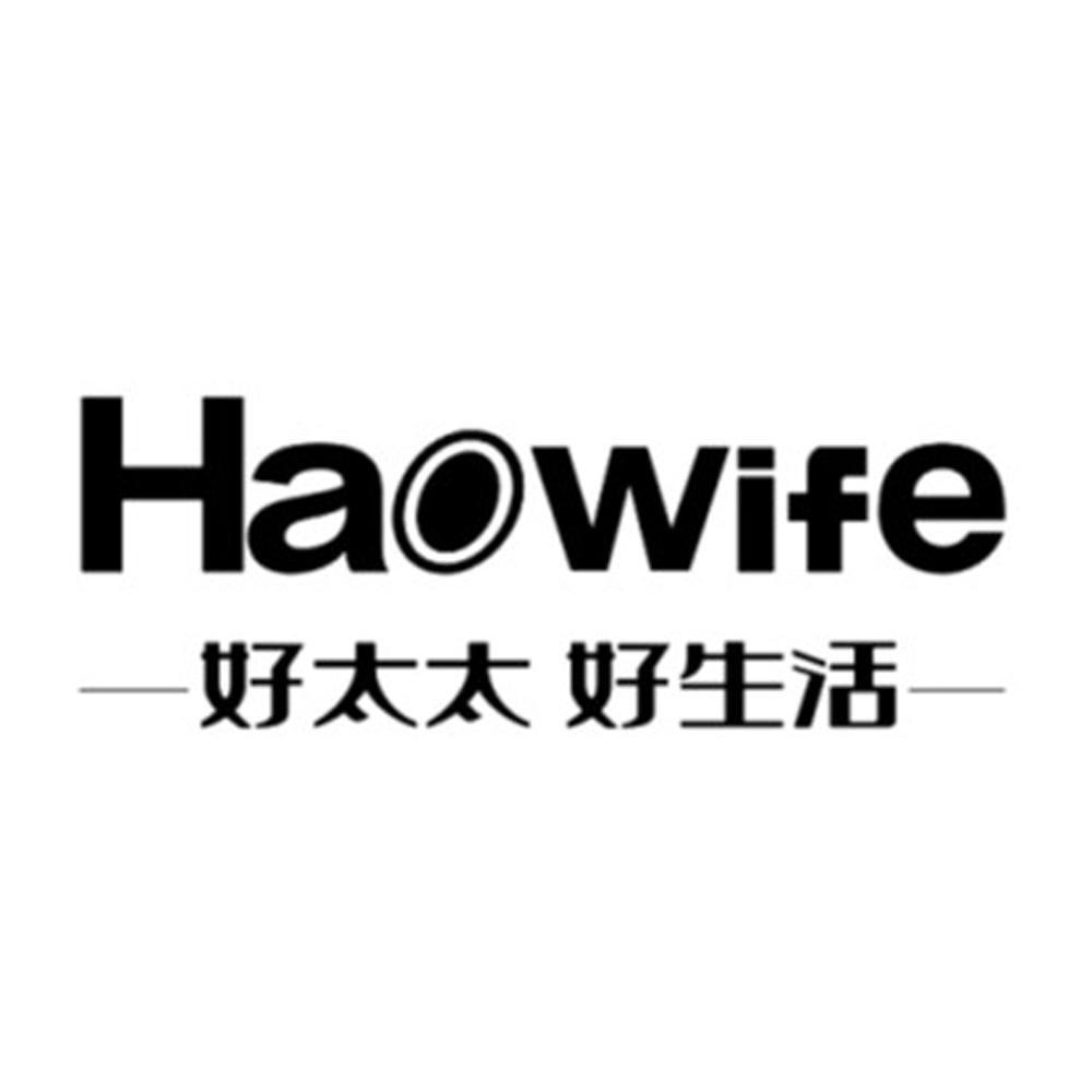 好 太太 hao wife商标异议申请中