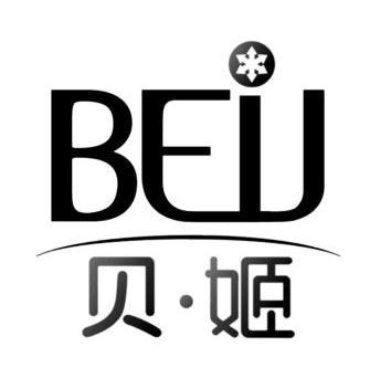 貝·姬 beij