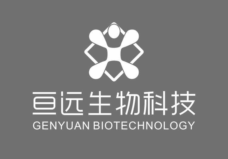 云南亘远生物科技有限公司办理/代理机构:北京兴安知识产权代理有限