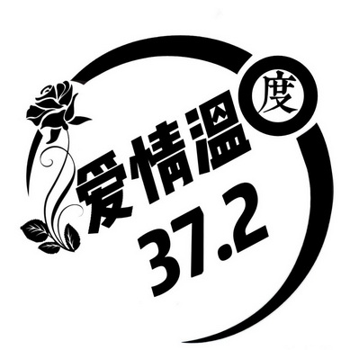  em>爱情 /em> em>温度 /em>