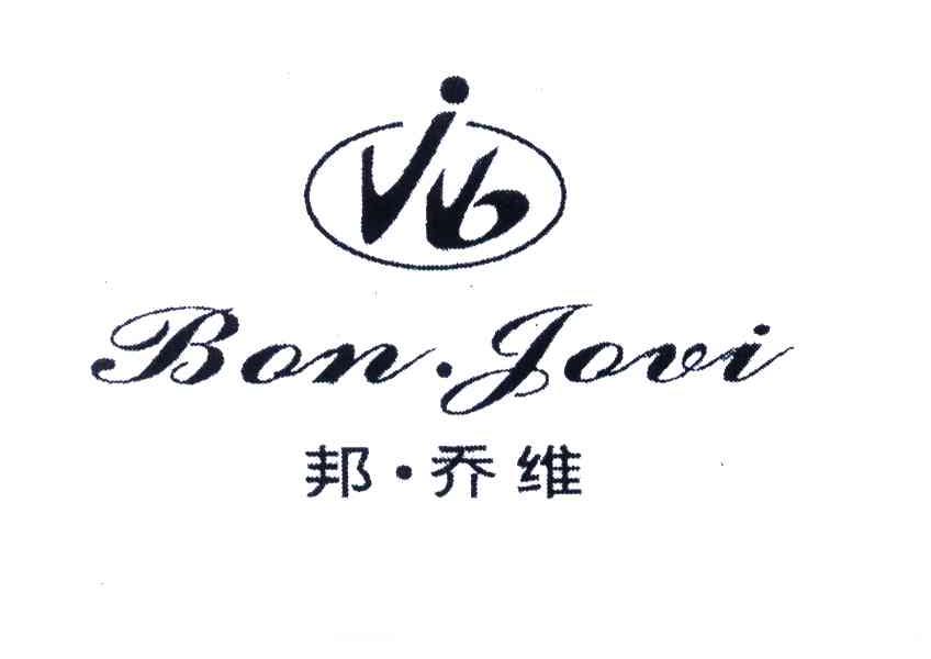  em>邦乔维 /em>;bon jovi