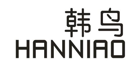  em>韩 /em> em>鸟 /em>