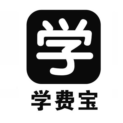  em>学费 /em>宝