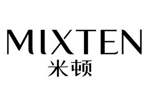 米顿 em>mixten/em>