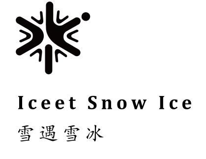 雪遇雪冰  em