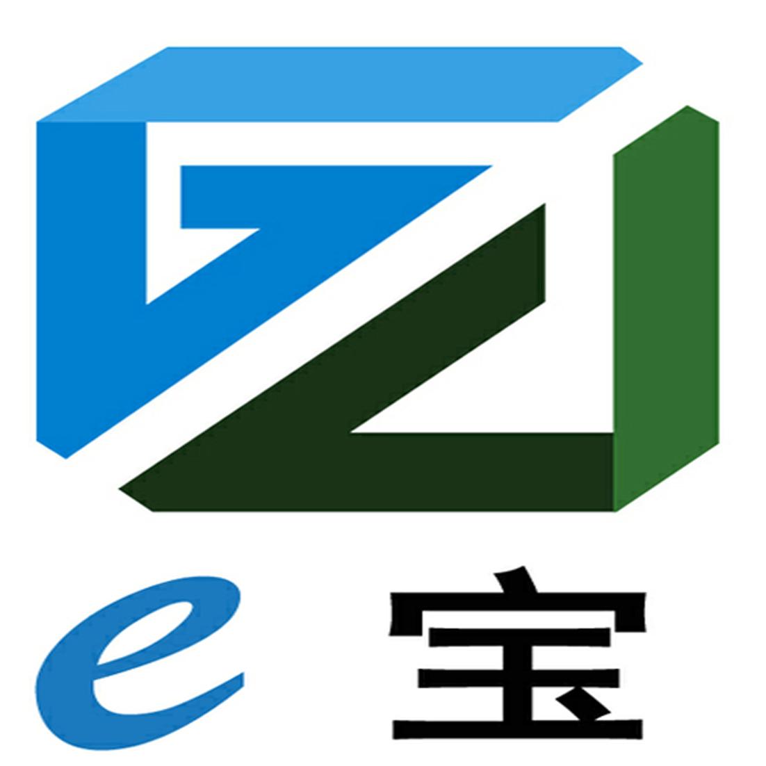 e 宝商标注册申请完成