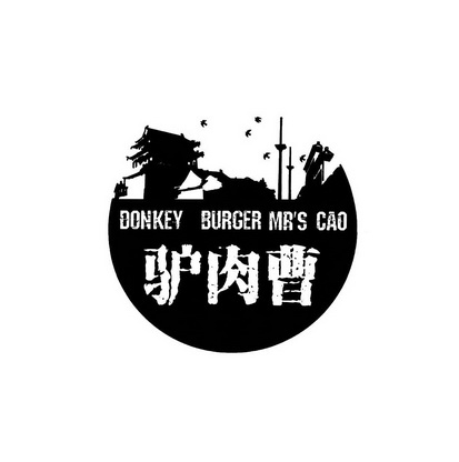  em>驴肉 /em> em>曹 /em> donkey burger mrs  em>cao /em>