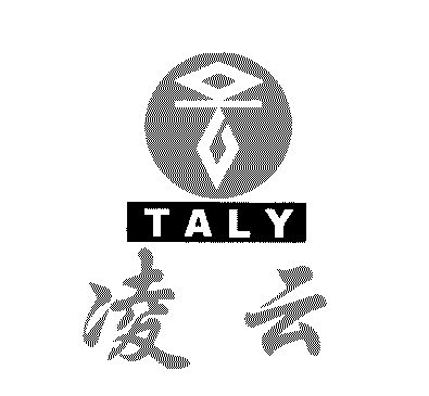 凌云taly_企业商标大全_商标信息查询_爱企查