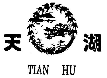 27类-地毯席垫商标申请人:福建省永春县下洋竹木工艺厂办理/代理机构