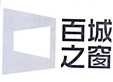  em>百 /em> em>城 /em> em>之窗 /em>