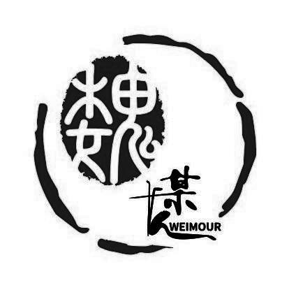 魏某人 weimour
