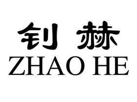 肥鄉縣天順軸承銷售有限公司 辦理/代理機構:邯鄲市越創知識產權代理