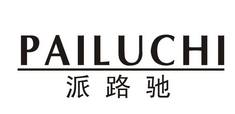 知识产权代理有限公司申请人:深圳尼格雅电子商务有限公司国际分类