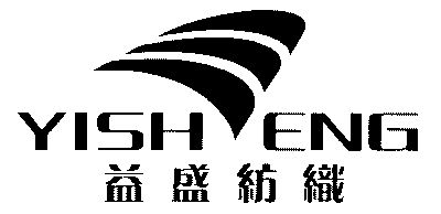 益盛;yi sheng