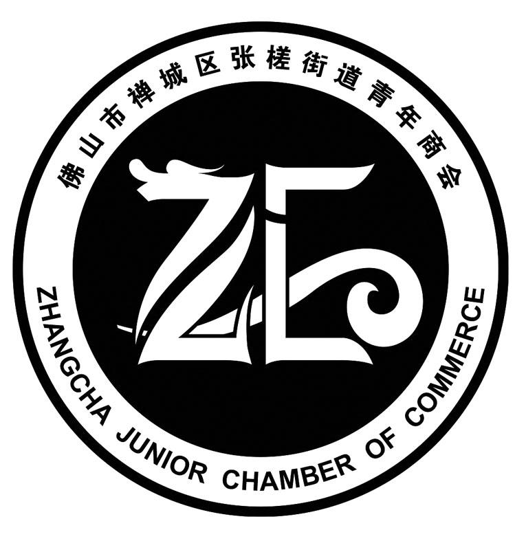  em>佛山市 /em> em>禅城区 /em> em>张槎 /em> em>街道 /em> em>青年