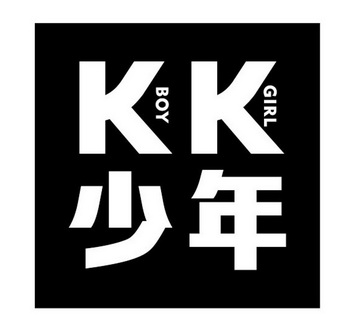 少年kboy kgirl