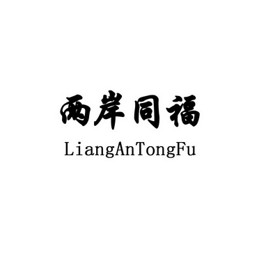 省庆云一诺商标事务所有限公司申请人:乐陵市汇德源食品饮料有限公司