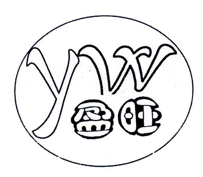 em>盈/em em>旺/em em>yw/em>