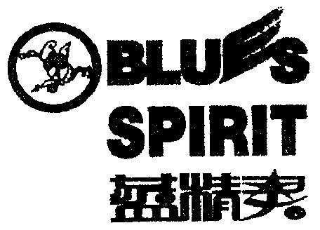  em>蓝精灵 /em> blues  em>spirit /em>