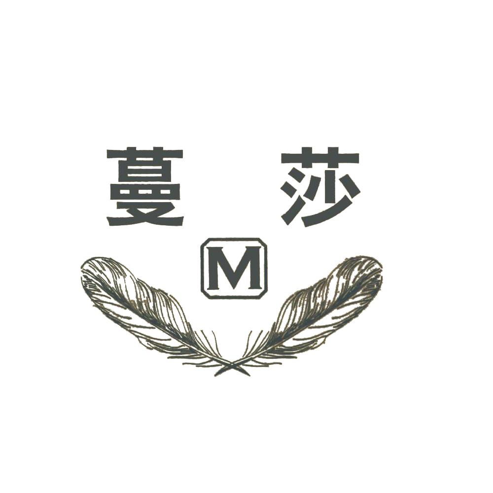蔓莎