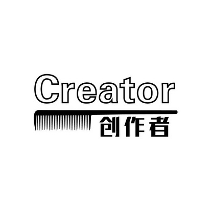  em>创作者 /em>  em>creator /em>