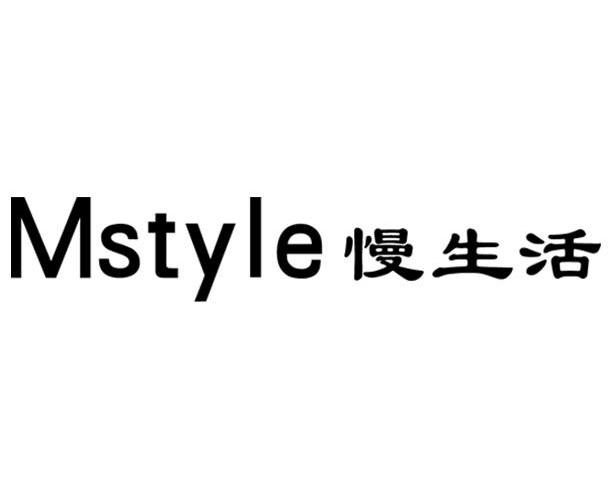  em>慢 /em> em>生活 /em> mstyle