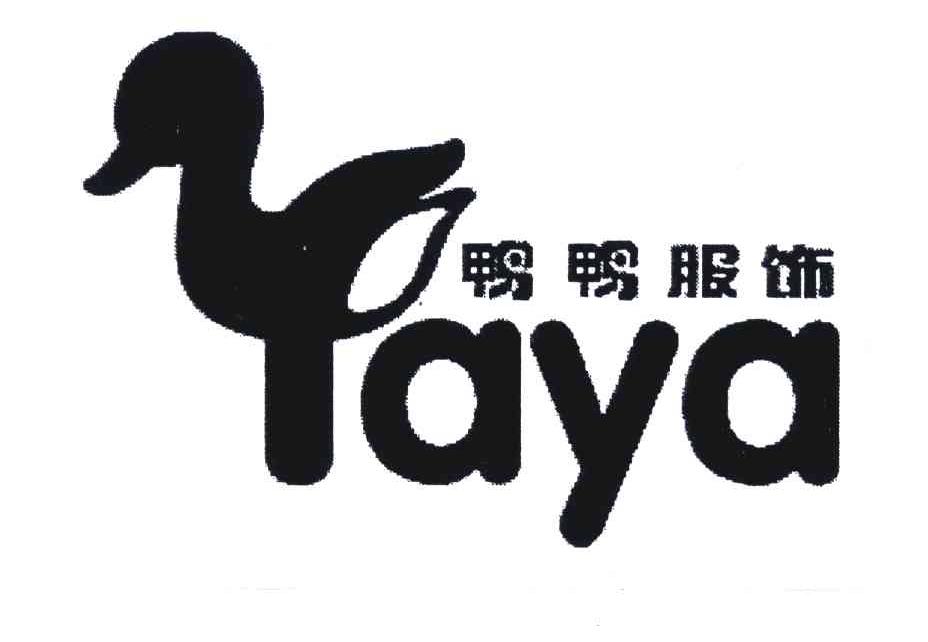  em>鸭鸭 /em> em>服饰 /em>; em>yaya /em>