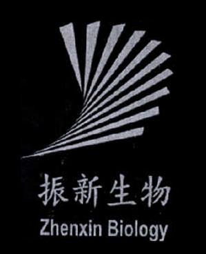 第42类-网站服务商标申请人:河南 振新生物技术股份有限公司办理/代理