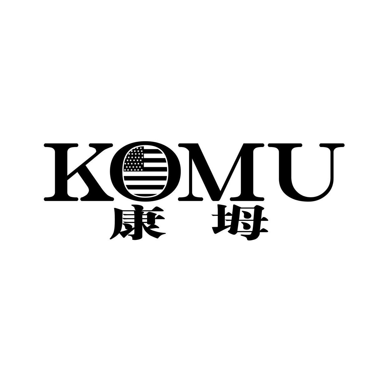  em>康 /em> em>坶 /em>  em>komu /em>