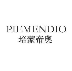 培蒙 帝奧 piemendio商標異議申請完成