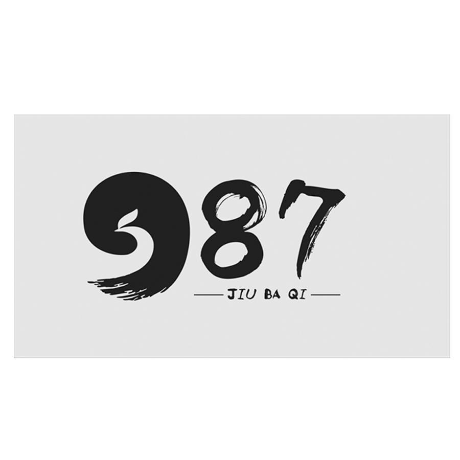 1987艺术字图片