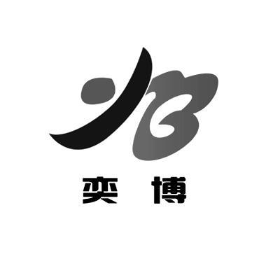 yibo意思图片