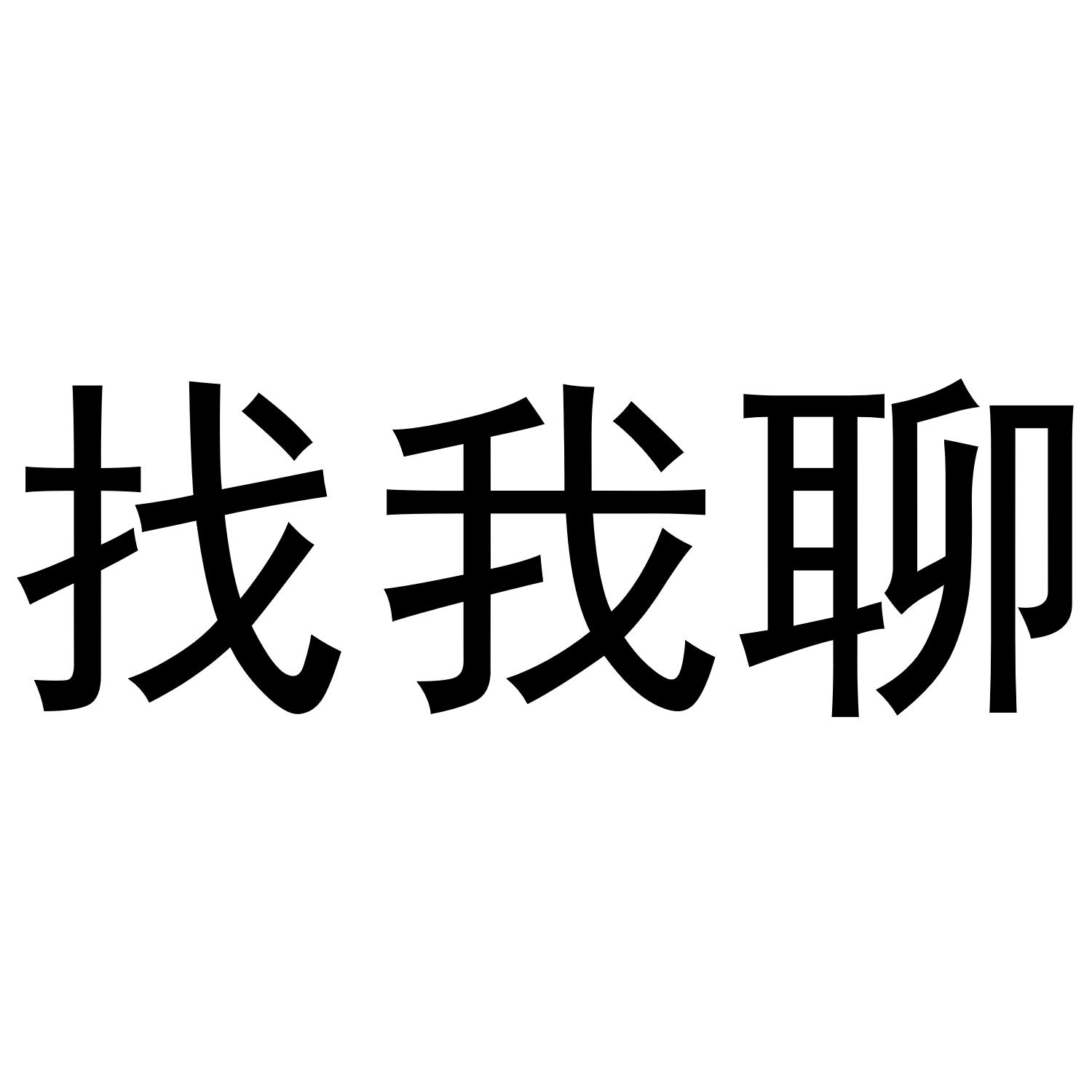 em是什么意思在聊天中,聊天中emm什么意思啊? em是什么意思在聊天中,聊天中emm什么意思啊?