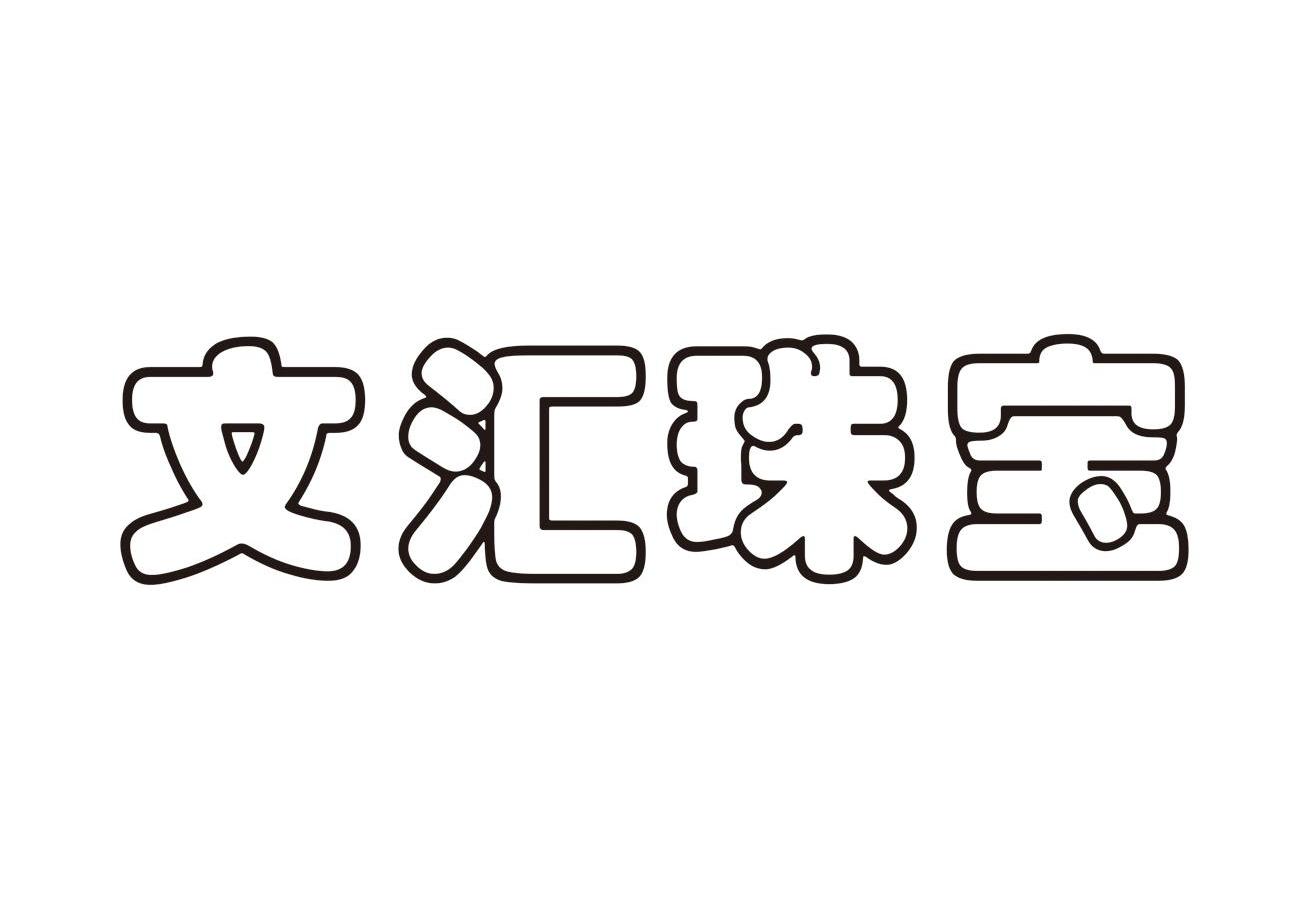 em>文汇 /em> em>珠宝 /em>
