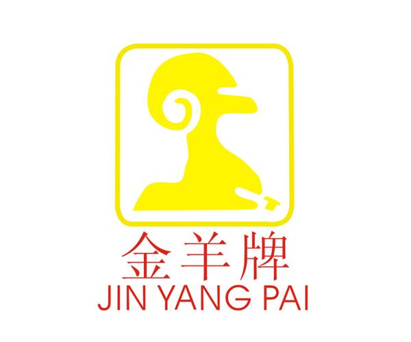金羊牌