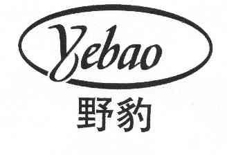野豹- 企业商标大全 - 商标信息查询 - 爱企查