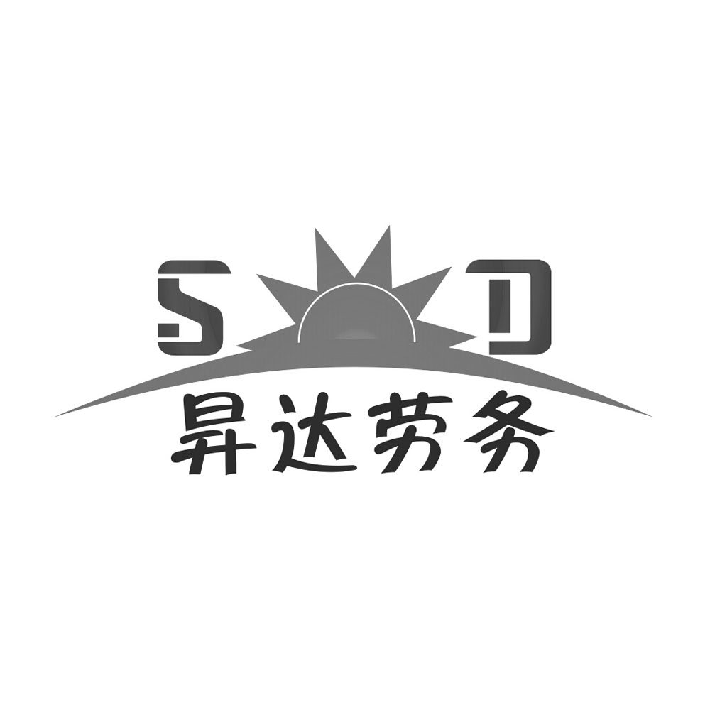 第37类-建筑修理商标申请人:陕西 升达建筑 劳务有限公司办理/代理