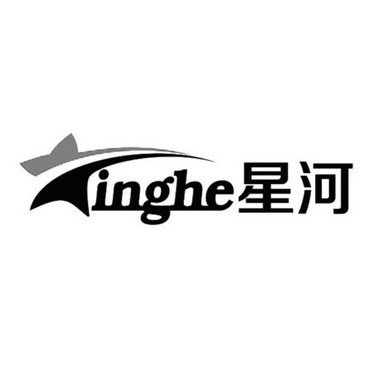 星河 inghe              
